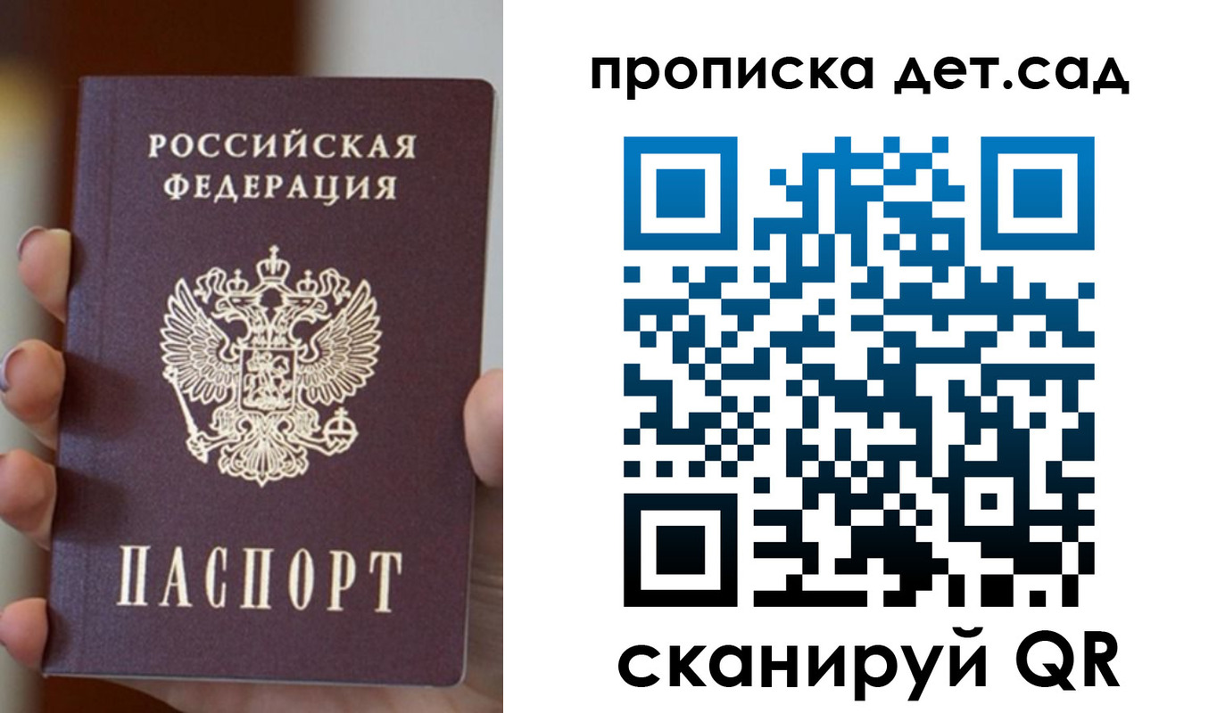 найти адрес прописки в Очёре