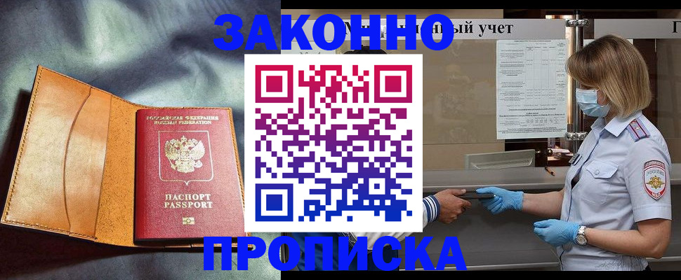 регистрация для школы в Очёре